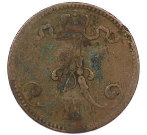 5 пенни 1866 года Русская Финляндия — Фото №2