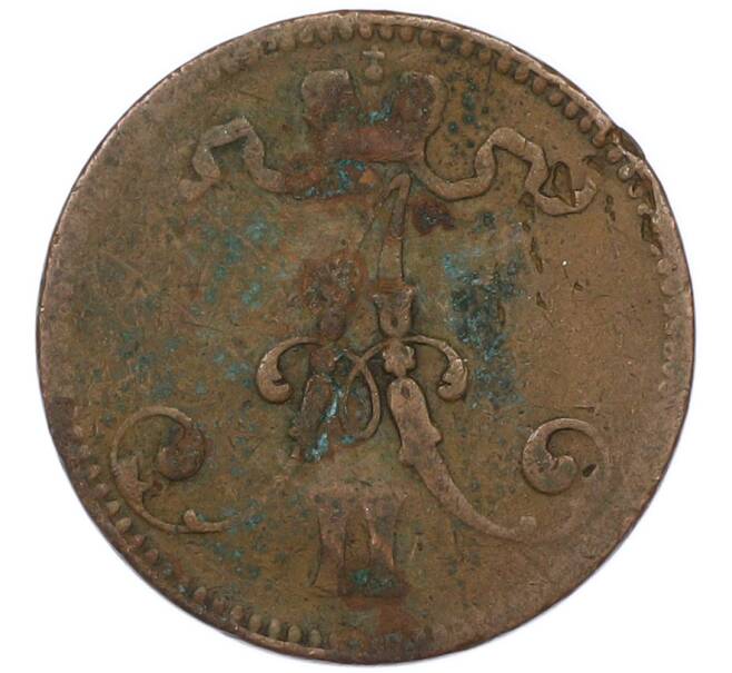Монета 5 пенни 1866 года Русская Финляндия (Артикул: T11-43685) — Фото №2