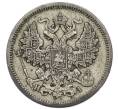 Монета 20 копеек 1868 года СПБ НI (Артикул: T11-43687) — Фото №2