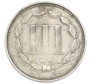 3 цента 1866 года США — Фото №2