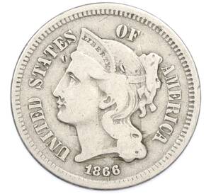 3 цента 1866 года США — Фото №1