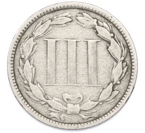 3 цента 1873 года США — Фото №2