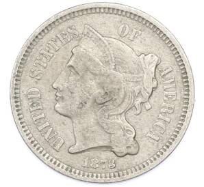 3 цента 1873 года США — Фото №1