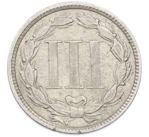 3 цента 1873 года США — Фото №2