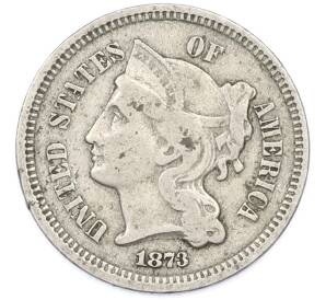 3 цента 1873 года США — Фото №1