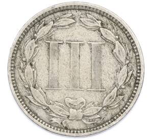 3 цента 1873 года США — Фото №2