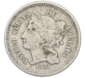 3 цента 1868 года США — Фото №1