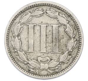 3 цента 1868 года США — Фото №2