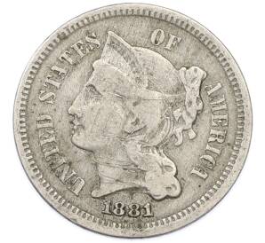3 цента 1881 года США — Фото №1