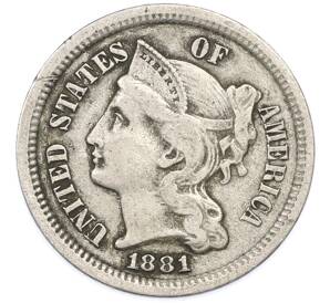 3 цента 1881 года США — Фото №1