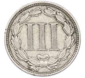 3 цента 1881 года США — Фото №2