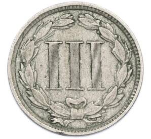 3 цента 1881 года США — Фото №2