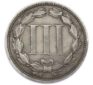 3 цента 1881 года США — Фото №2