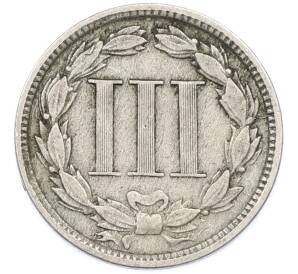 3 цента 1881 года США — Фото №2