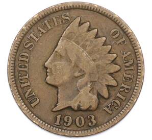 1 цент 1903 года США — Фото №1