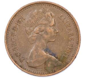 1/2 нового пенса 1971 года Великобритания — Фото №1