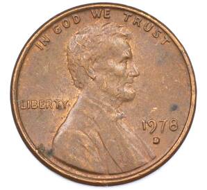 1 цент 1978 года D США — Фото №1