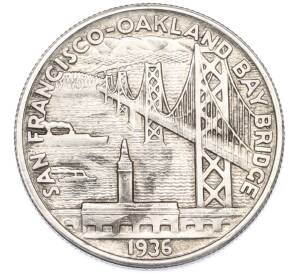 1/2 доллара (50 центов) 1936 года США «Мост между Сан-Франциско и Оклендом» — Фото №1