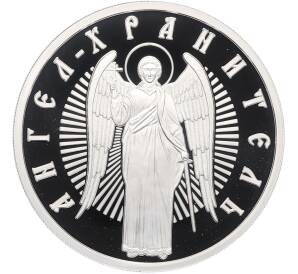 Жетон (медаль) СПМД «Ангел-хранитель» — Фото №1