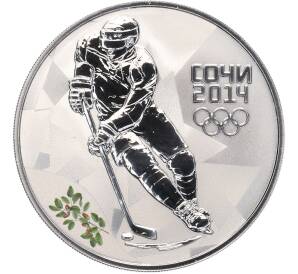 3 рубля 2014 года СПМД «XXII зимние Олимпийские Игры 2014 в Сочи — Хоккей» — Фото №1