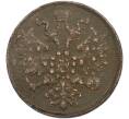 Монета 5 копеек 1860 года ЕМ (Артикул: K7-0422) — Фото №2
