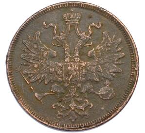 5 копеек 1865 года ЕМ — Фото №2