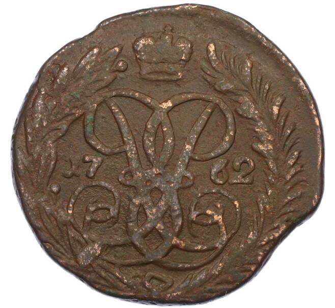 Монета 2 копейки 1762 года (Артикул: K7-0426) — Фото №1