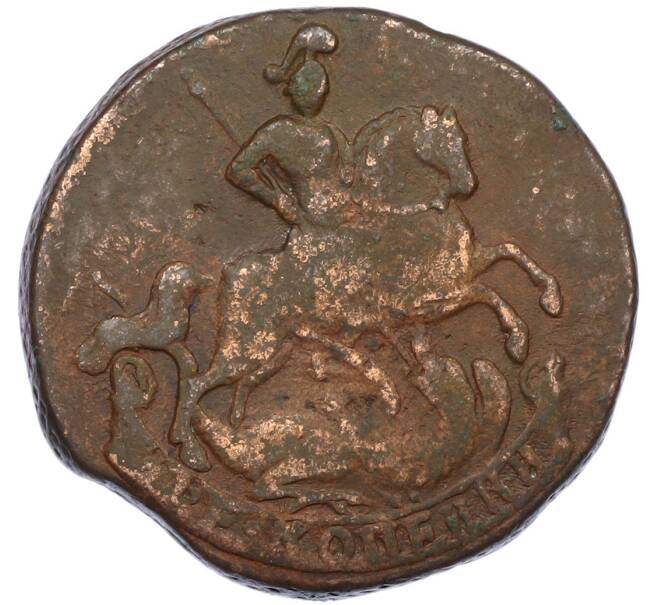 Монета 2 копейки 1762 года (Артикул: K7-0426) — Фото №2