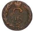 Монета 1 копейка 1767 года «Сибирская монета» (Артикул: K7-0441) — Фото №2