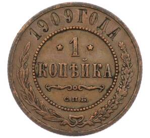 1 копейка 1909 года СПБ — Фото №1