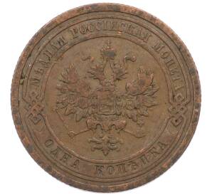 1 копейка 1909 года СПБ — Фото №2