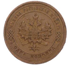 1 копейка 1910 года СПБ — Фото №2