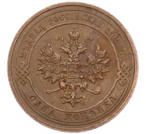 1 копейка 1911 года СПБ — Фото №2