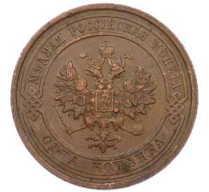 1 копейка 1912 года СПБ — Фото №2