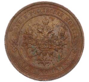 1 копейка 1914 года СПБ — Фото №2