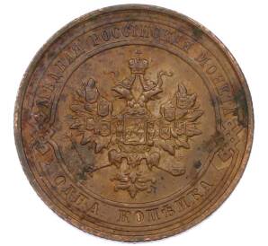 1 копейка 1914 года СПБ — Фото №2