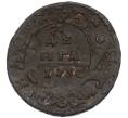 Монета Денга 1730 года (Артикул: K7-0478) — Фото №1