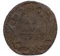 Монета Денга 1730 года (Артикул: K7-0480) — Фото №1