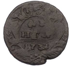 Денга 1731 года — Фото №1