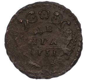 Денга 1731 года — Фото №1