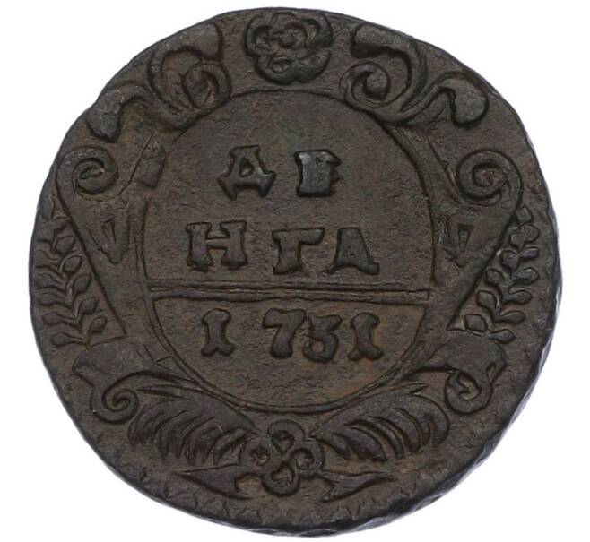 Монета Денга 1731 года (Артикул: K7-0487) — Фото №1
