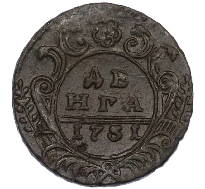 Монета Денга 1731 года (Артикул: K7-0488) — Фото №1