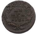 Монета Денга 1731 года (Артикул: K7-0489) — Фото №1