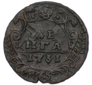 Денга 1731 года — Фото №1