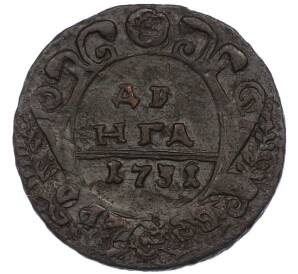 Денга 1731 года — Фото №1