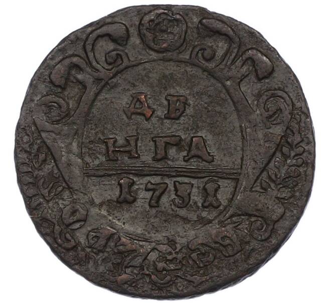 Монета Денга 1731 года (Артикул: K7-0496) — Фото №1