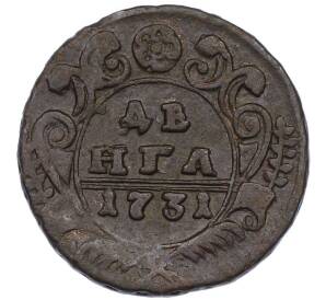 Денга 1731 года — Фото №1