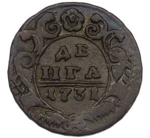 Денга 1731 года — Фото №1