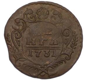 Денга 1731 года — Фото №1