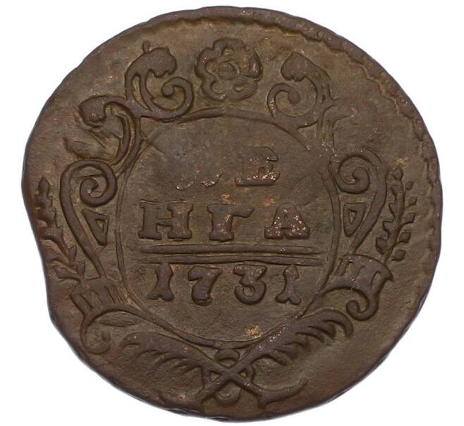 Монета Денга 1731 года (Артикул: K7-0499) — Фото №1